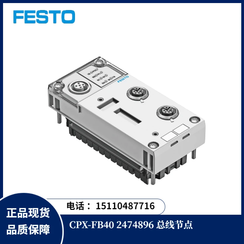 

FESTO Festo Bus Node CPX-FB40 2474896 Spot Sale.