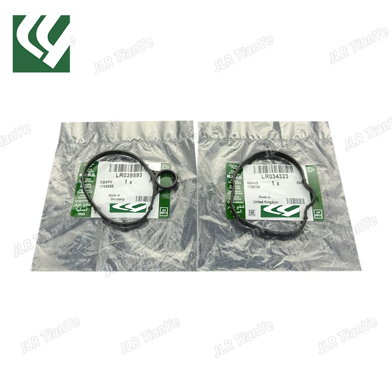 

Suitable for Land Rover 2.0T vacuum pump gasket High pressure oil pump gasket LR039593 LR034323JDE28250 JDE28259