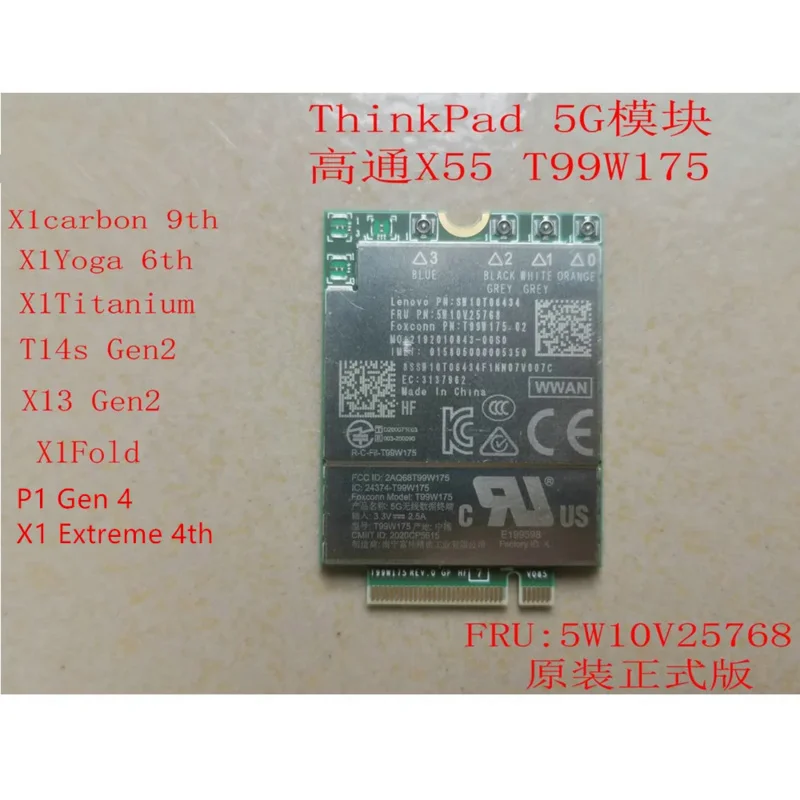 T99W175 Qualcomm X55 5G Module 5W10V25768 For ThinkPad X1 Carbon 9th Gen X1 yoga 6th X1 Titanium X1 Fold X13 T14s Gen 2P1 Gen 4