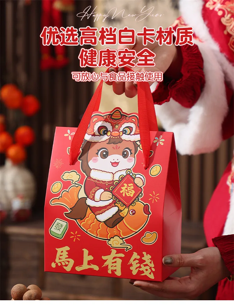 5 Stücke 2026 Chinesisches Neujahr Faltbare Handheld Kreative Frühlingsfest Verpackungsbeutel Schneeflocke Knusprige Süßigkeiten Party Geschenkbox – Detail 2