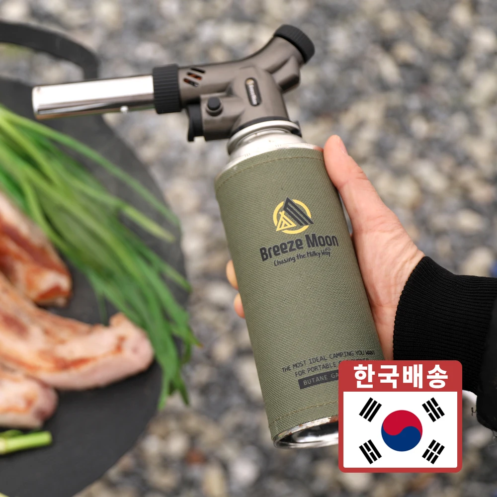 غطاء غاز BreezeMoon لحقيبة تدفئة غاز البوتان #1