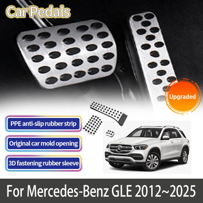 For Mercedes-Benz GLE W166 C292 V167 2012~2025 Accessories Car Foot Pedal Accelerator Brake Stainles Steel No Drilling Non-sli