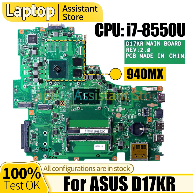 

Материнская плата для ноутбука ASUS D17KR REV: 2,0 69N01HMEJA02 69N01HMEQA01 i7-8550U 940MX, материнская плата для ноутбука