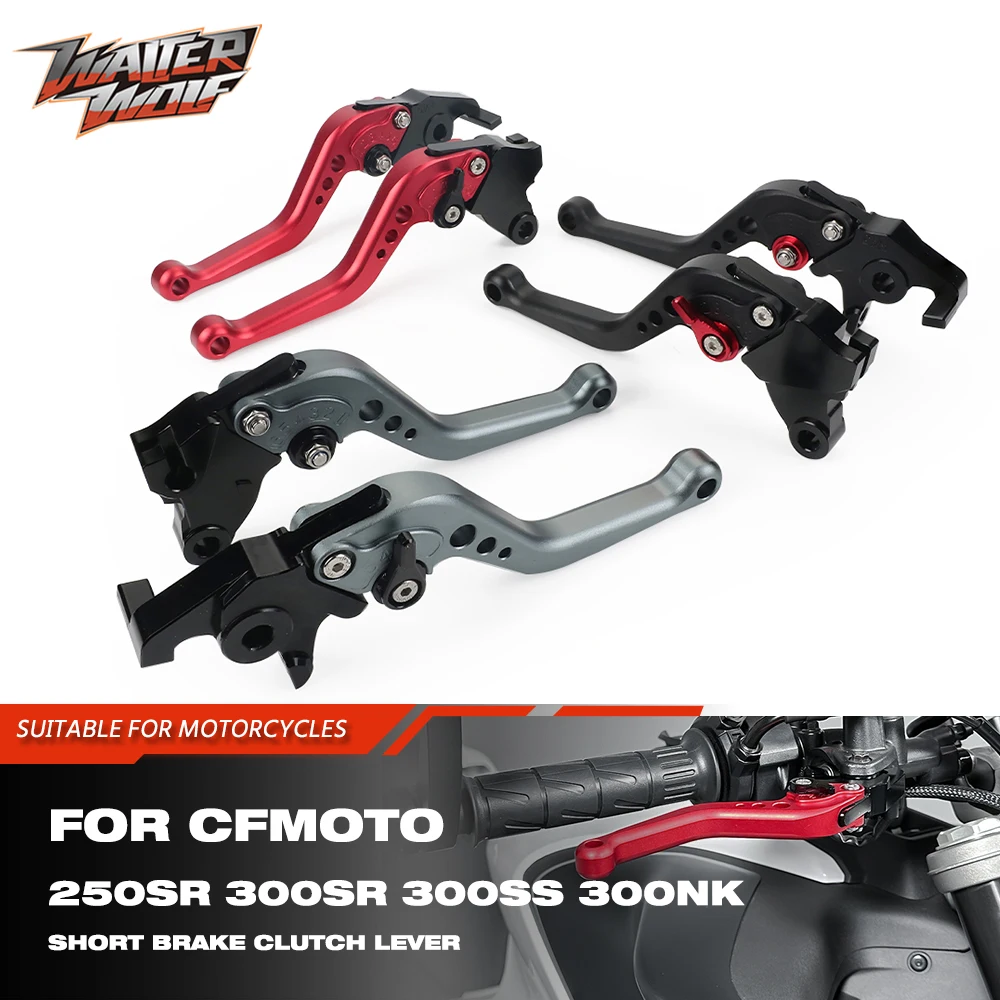 Motorcycle Accessories Adjustable 300NK 250SR Brake Clutch Lever For CFMOTO 300SS 300SR ABS 300 NK/SS/SR Hand Control Levers