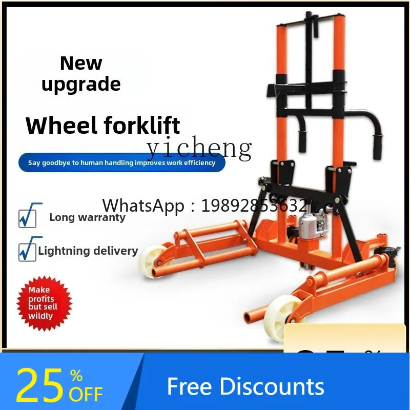 

A1 Wheel-preserving Forklift Manual Hydraulic Tire Handler Wheel-preserving Tool Tire Removal Trailer Heavy-duty Two-wheel