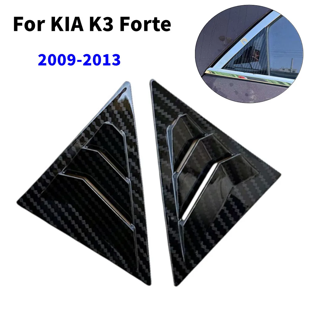 

2 шт. для KIA K3 Forte 2009 2010 2011 2012 2013 автомобильное заднее стекло, четверть жалюзи, крышка бокового вентиляционного отверстия, накладка, совок, аксессуары из АБС-пластика