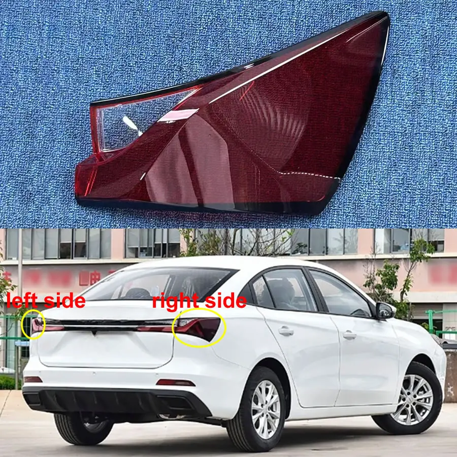 For Roewe I5 2023 2024 Outer Tail Lamp Cover Taillight Shell Rear Brake Lights Mask Plexiglass Auto Replacement Parts