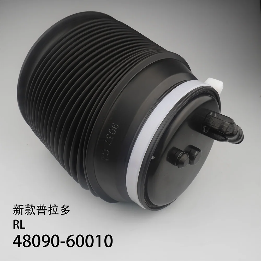 Rear Air Suspension Spring Bag Left 48090-60010 For TOYOTA Prado 2010-2016