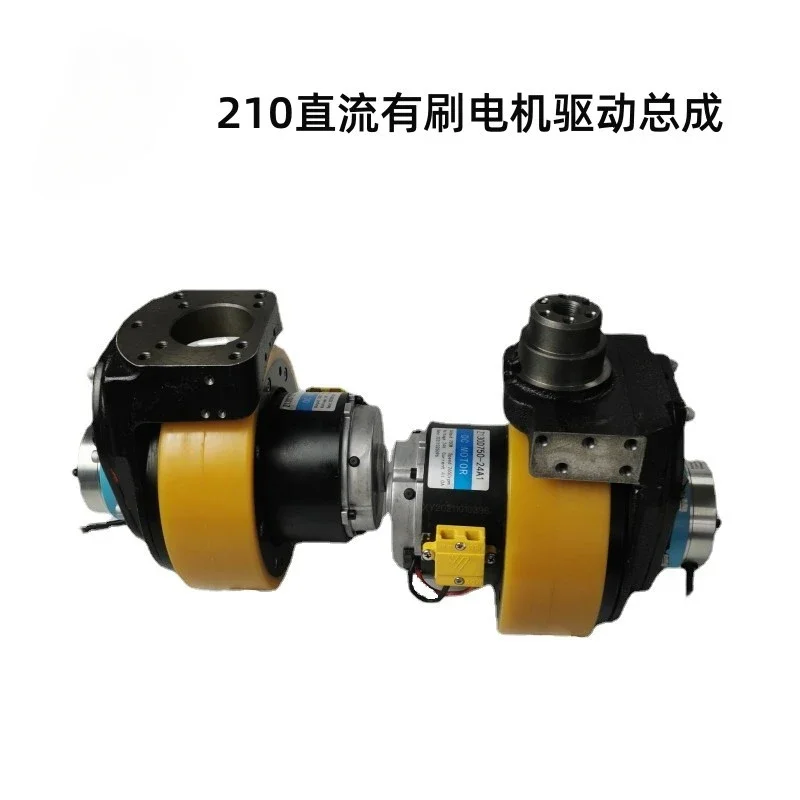 Suitable for Geva brushed motor drive wheel assembly Nuoli, Hangzhou fork, Ruyi electric truck DC drive wheel