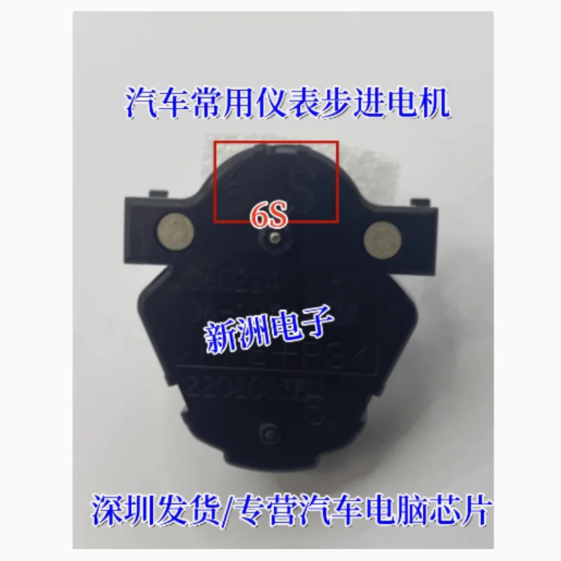 2 قطعة 6S 10 محرك متدرج لأداة السيارات، ملحقات السيارة