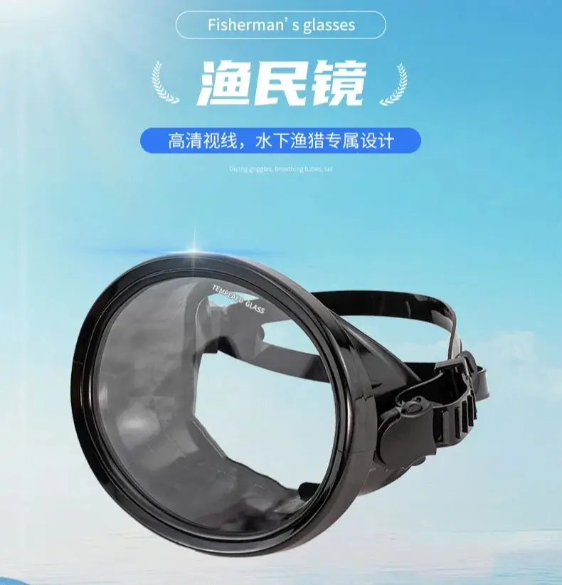 

Outdoor Large Frame HD Freediving Mask Adult Swimming Snorkeling Panoramic Mask Diving Fishing Gear