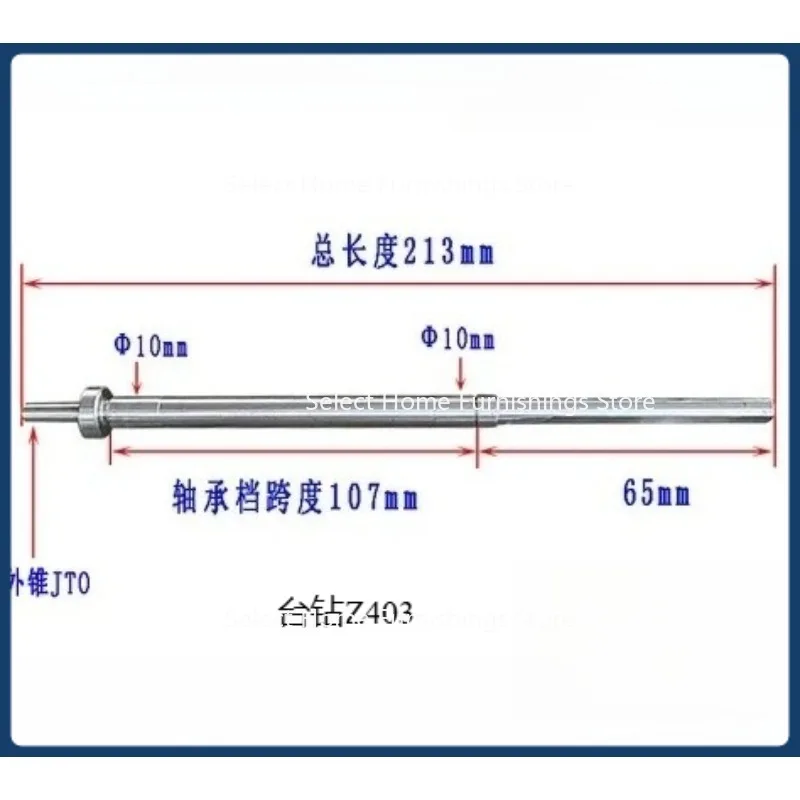 Suitable for West Lake Desktop Drilling Machine Spindle Z406C/B-1 Z512-2/B 4116 4120 4025 ZX7025 Spline Accessories