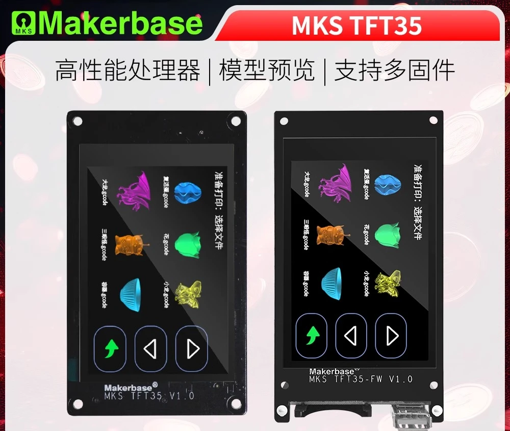 

Makerbase MKS TFT35 3D printer display 3.5-inch full-color touchscreen display