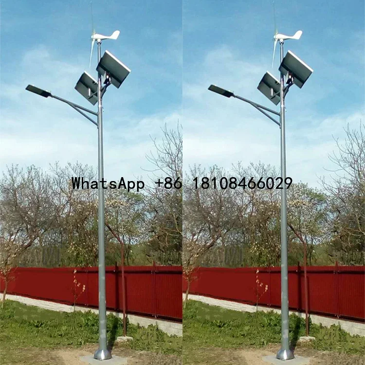 30w -150W wind solar hybrid power system LED outdoor street light