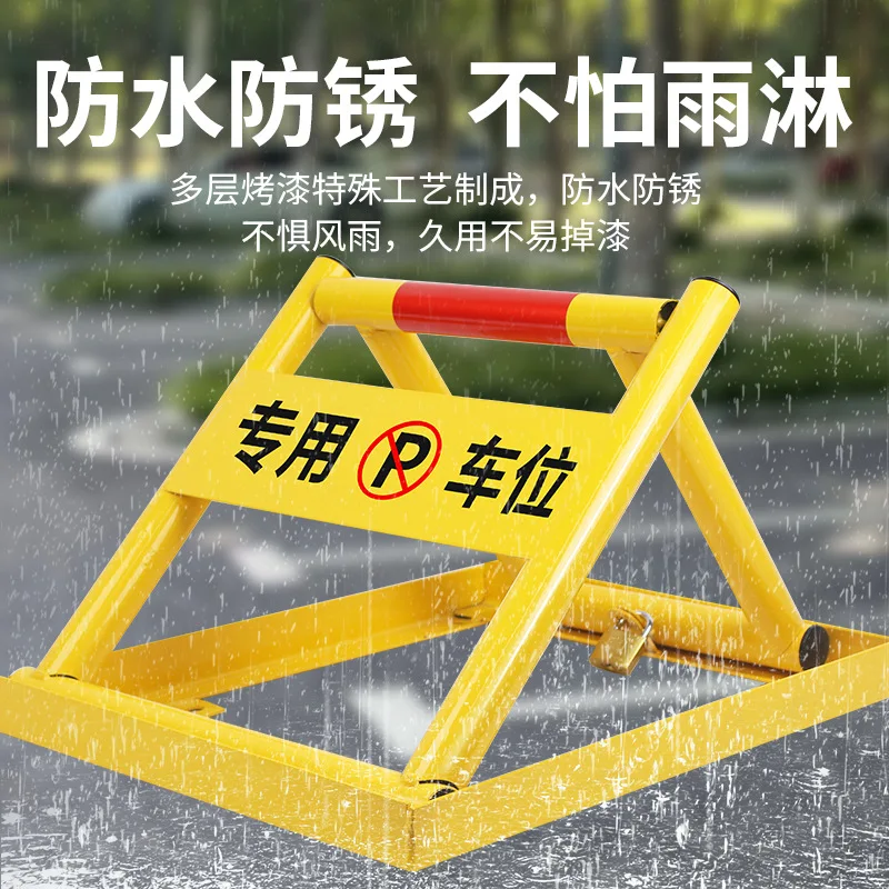 Verdikte parkeerplaatsvergrendeling Antibotsing Anti-kick Geen ponsen Blokkeren Parkeerplaatsvergrendeling