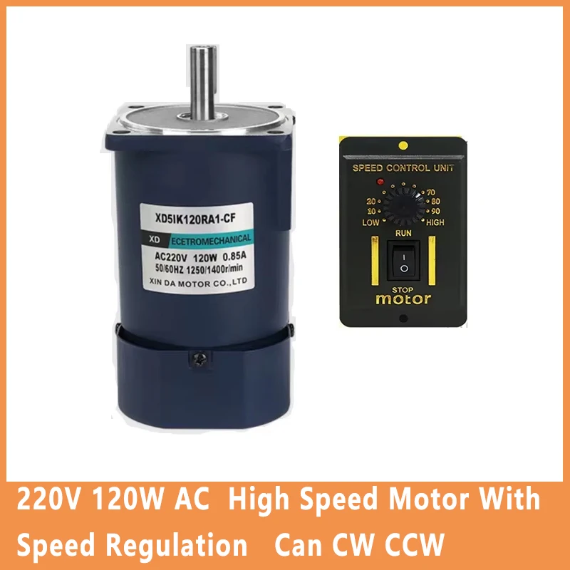 

220V 120W AC High Speed Motor with Speed Regulation Can CW CCW Motor 1400rpm 2800rpm Small Motor