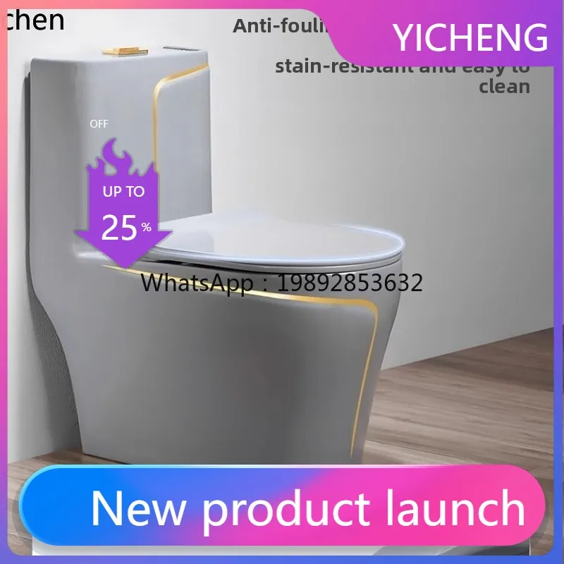 

LYY light luxury gray household flush toilet color ceramic bathroom siphon deodorant