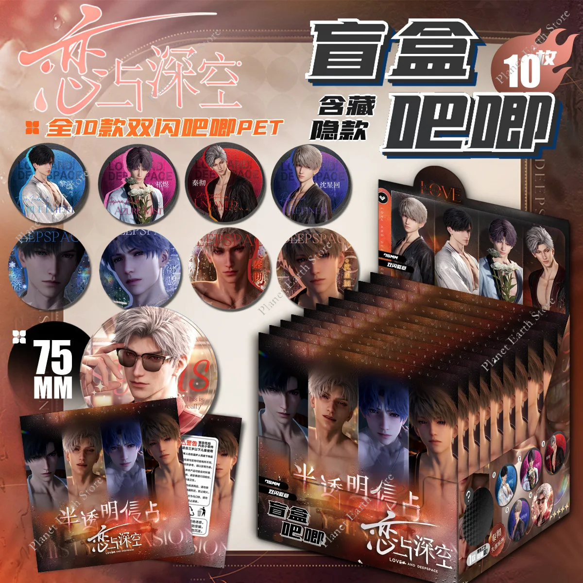 Game Love and Deep Space Blind Box Xavier Zayne Rafayel Sylus Caleb Cosplay Cartoon Badge Card Brooch Mystery Surprise Box Gift