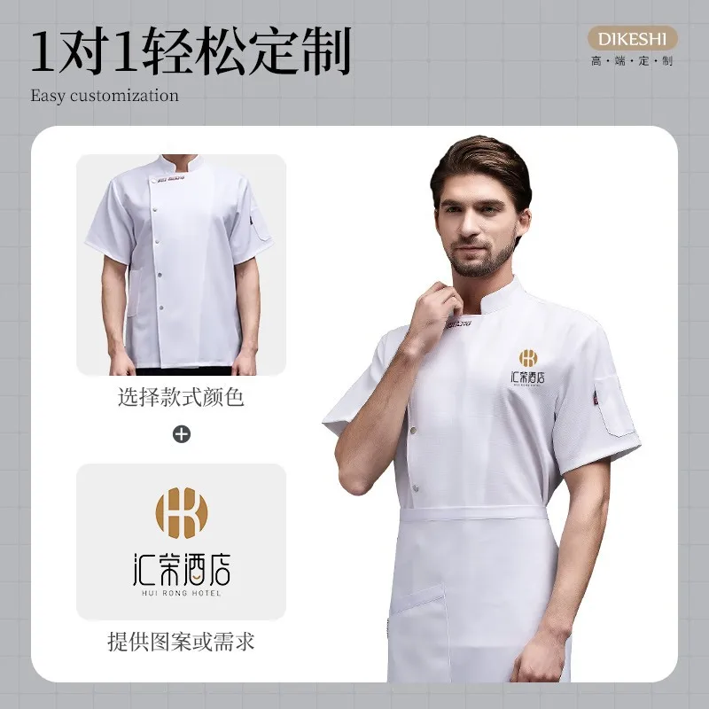

Chef Work Clothes Long Sleeve Autumn Winter Restaurant Kitchen Western Cuisine Kitchen Catering Canteen Baking Cake Bread Clothi