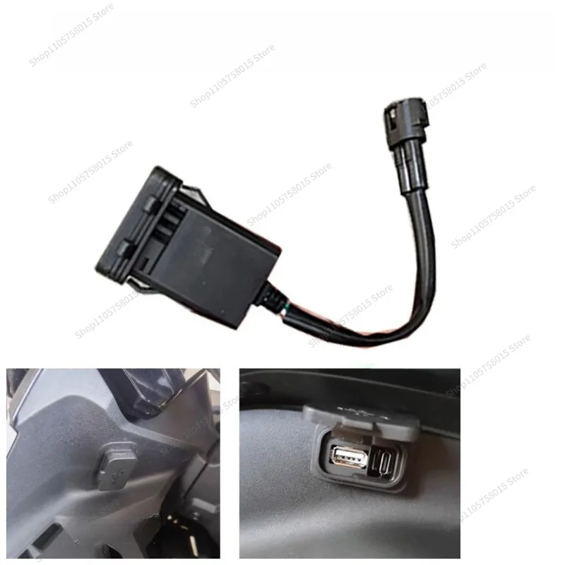 For250SR 450sr 800NK fast charging, charger interface, mobile phone USB to interface accessories