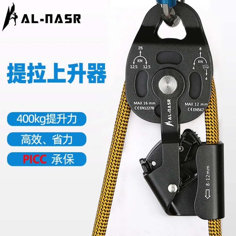 Labor Saving Lifting Pulley Heavy Load Hoist Anti Fall Ascender For Air Conditioner Installation Rescue Zipline Equipment