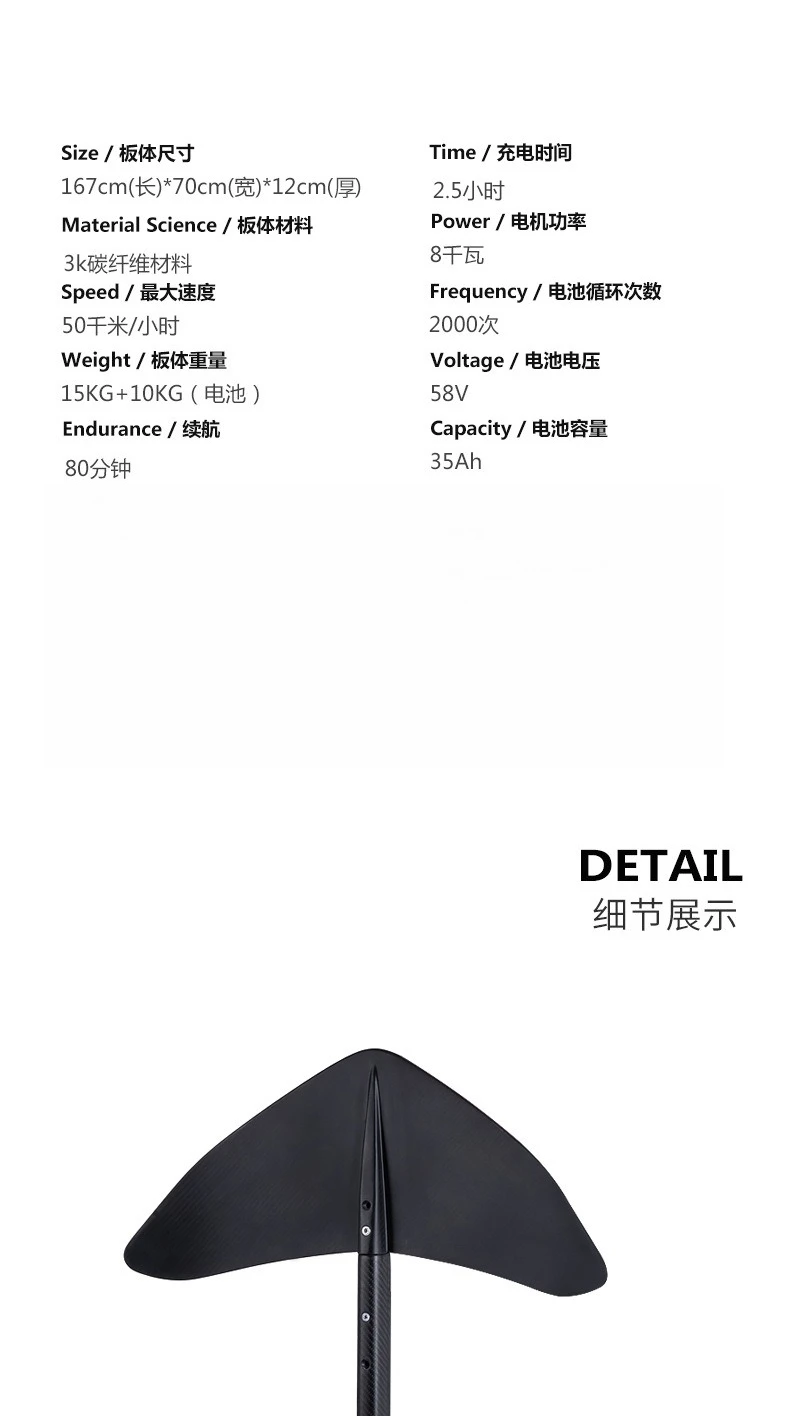 لوح هيدروفويل كهربائي من ألياف الكربون، لوح ركوب الأمواج الكهربائي عالي الطاقة يعمل بالمياه #4