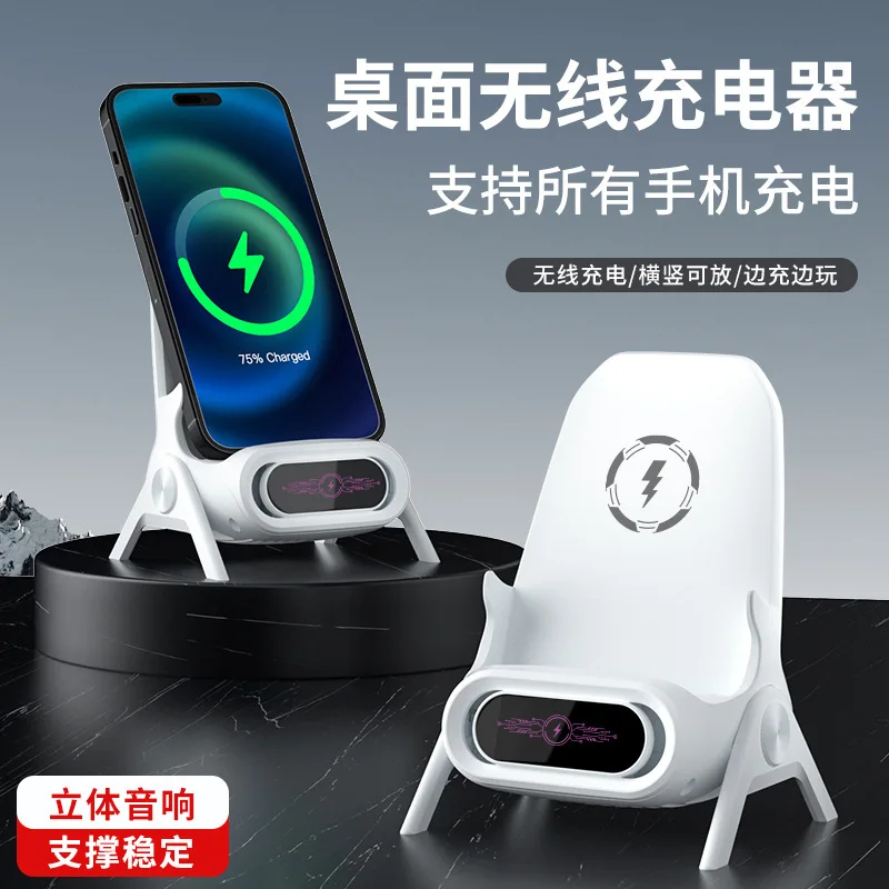 Automatic Induction Mobile Wireless Charger Original Brand Desktop Stand Loudspeaker