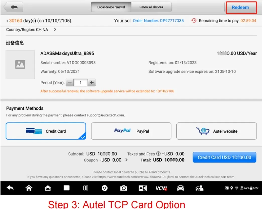 Autel MaxiSYS MS906Pro MS906BT MaxiIM IM508 IM608 IM608 PRO Auro OtoSys IM100 IM600 TCPカード1年間アップデートサービス