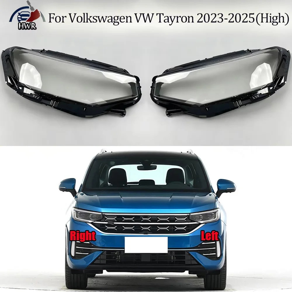 

For Volkswagen 2023 2024-2025 VW Tayron (High Configuration) Headlamp Cover Transparent Lampshade Lamp Shade Headlight Shell