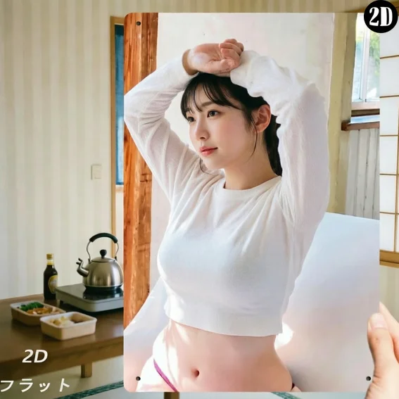 Metal Tin Sign, Japanese Girl White Long Sleeve Crop Top Japanese Kitchen Indoor Vintage Wall Decor