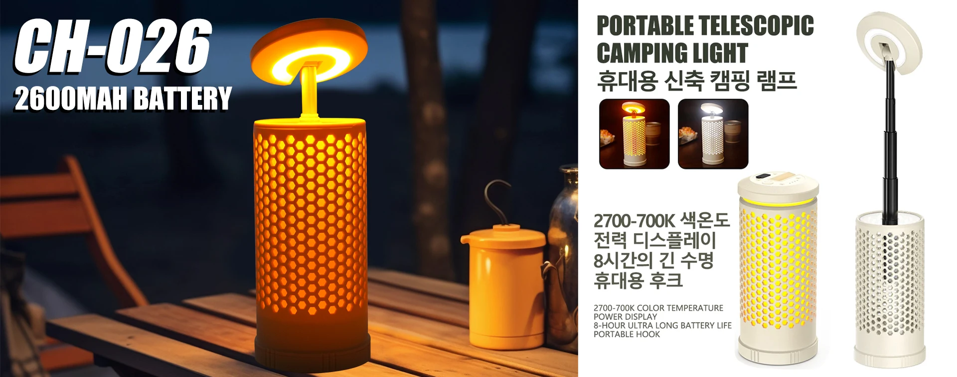 Lampe ontale LED rechargeable USB avec capteur XPE+COB, torche ontale LED, lampe de poche pour le camping, la recherche, la pêche  39