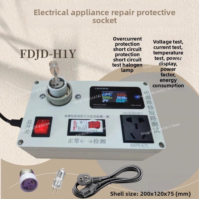 Switching Power Supply Maintenance Socket Overload Short Circuit Protection Anti-Explosion for Home Appliance Repair