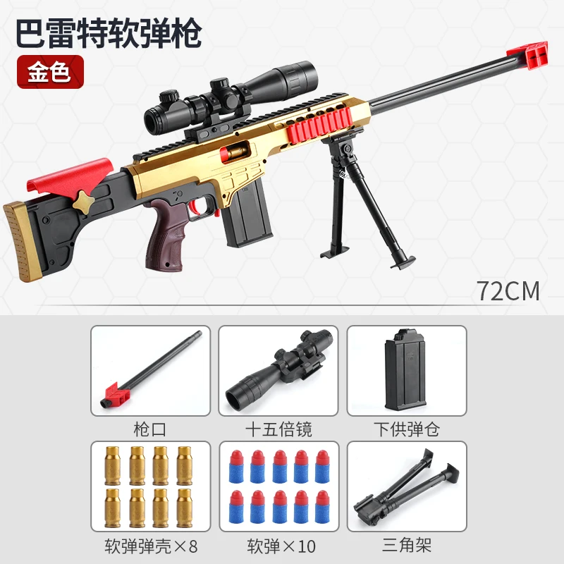 Barrett 안전 쉘 배출 소프트 총알 장난감 총 사이드 핸들 이동 팝업 소년 장난감 선물 새해 선물