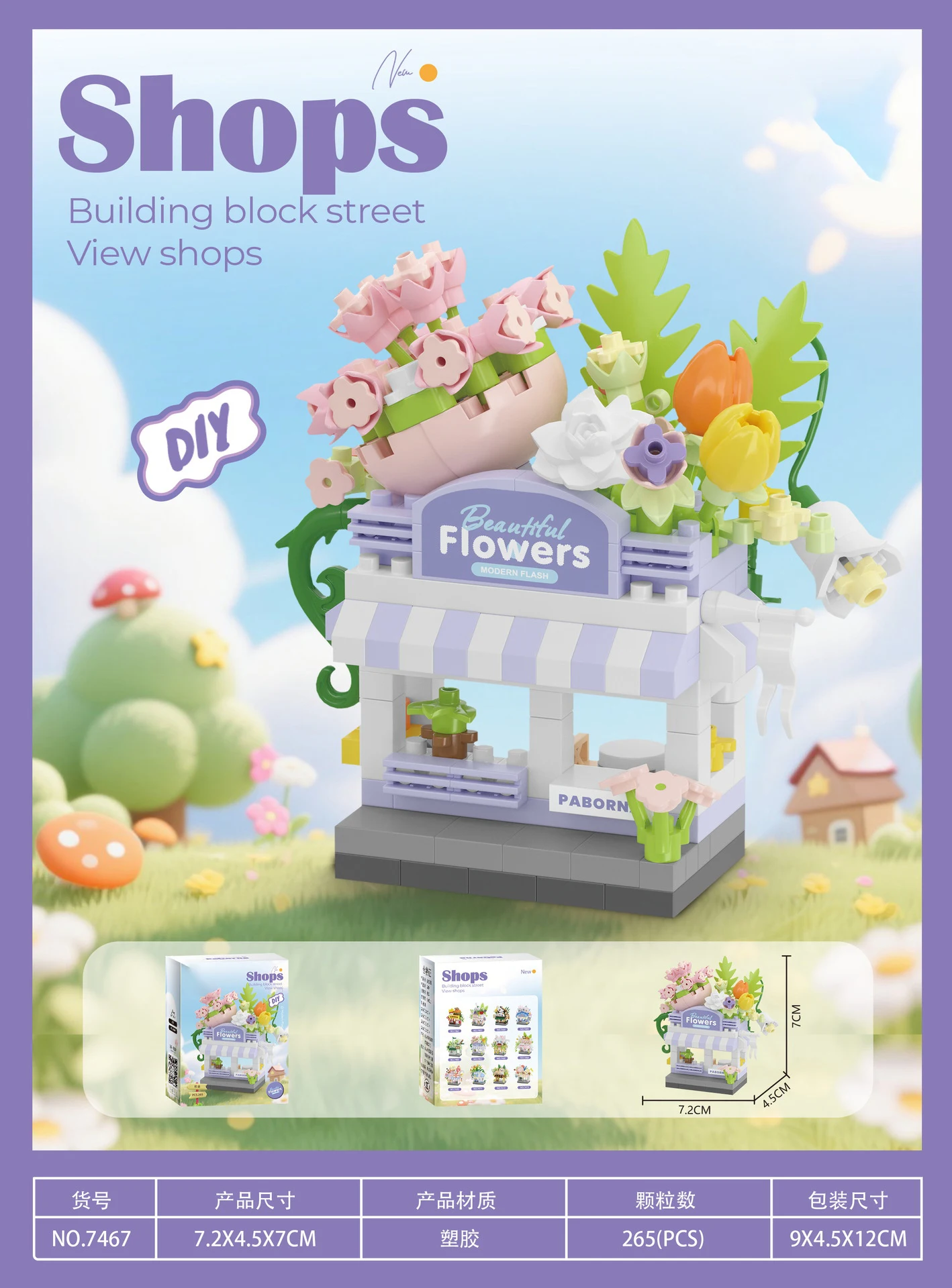 

City Street Bricks Construction Set Adult Micro Building Blocks Toys for Children Girls Birthday Gift Shop Mini Blocks Kids Toys