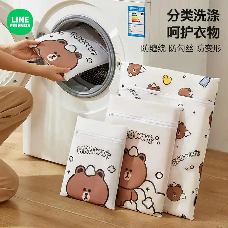 Brown Line Friends New Underwear Wash Bag Set Kawaii Sweater Washing Machine Special Fine Mesh Anti Deformation Cartoon Wash Bag