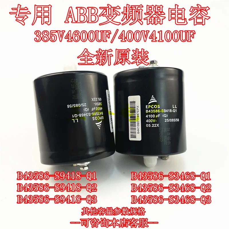 

New original ABB inverter capacitor B43586 S9418-Q1 Q2 4100UF 385V 4600UF S3468 Q3