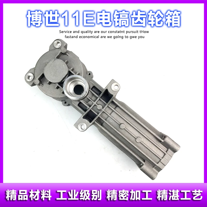 Electric pick gear box suitable for Bosch GSH11E electric pick gear box cylinder jacket accessories