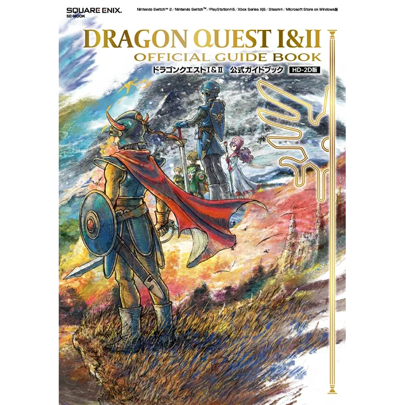 Pre-order: Dragon Quest I & II HD-2D Remake Official Guidebook (Japanese Import) | Square Enix Strategy Guide