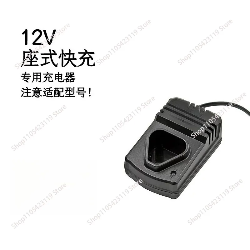 

Suitable for 90-degree Angular Charging, Electric Wrench Charger, Stage Truss Power, Main Assembly, Ratchet Head 12V Charger
