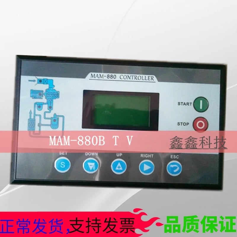 MAM880BTV screw air compressor controller computer board display panel integrated PLC supports RS485 communication