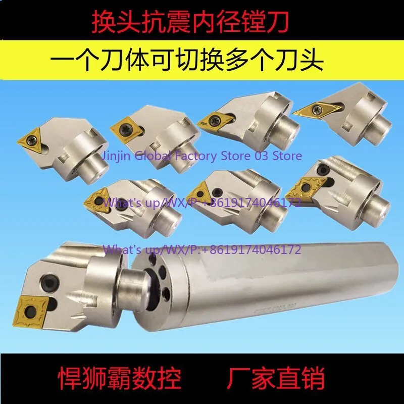 Numerical control changer Shockproof boring rod body PTFZ3232/PTFZ4040PTFZ5050-460