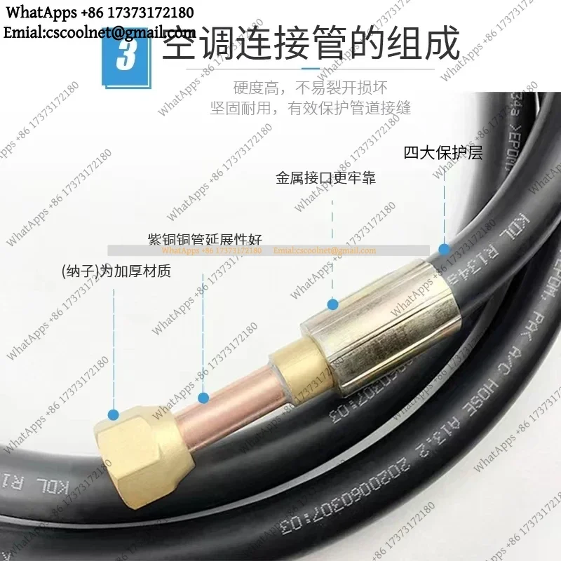 Household Car RV Air Conditioning Connecting Hose Pipe Refrigeration Cold Storage Threading Copper Tube 1 2 HP