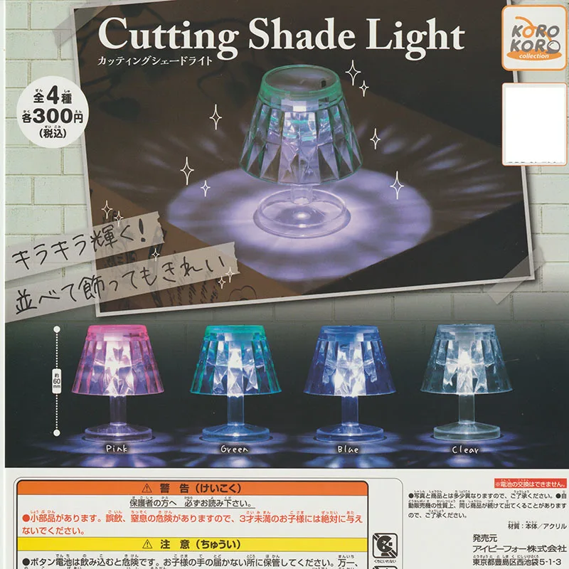 

[In Stock] Japan Official Koro Gashapon Silhouette Table Lamp - Crystal Night Light Miniature Decor Bedside Decorations