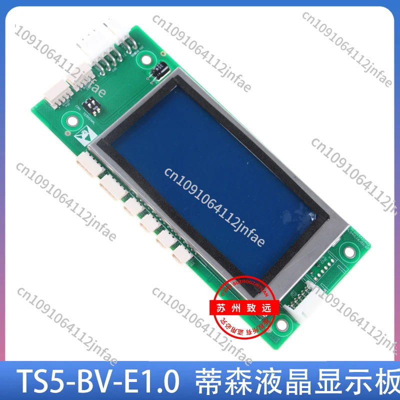 Thyssen Elevator Shangtu Hall Call Panel TS5-BV-E LCD Display Replacement Part Professional