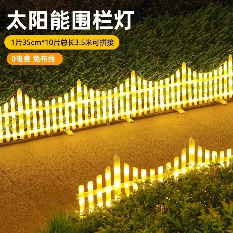 Fence Lights Outdoor Waterproof Solar Fence Fence Lights Park Festive Lawn Christmas Atmosphere Decorative Lights