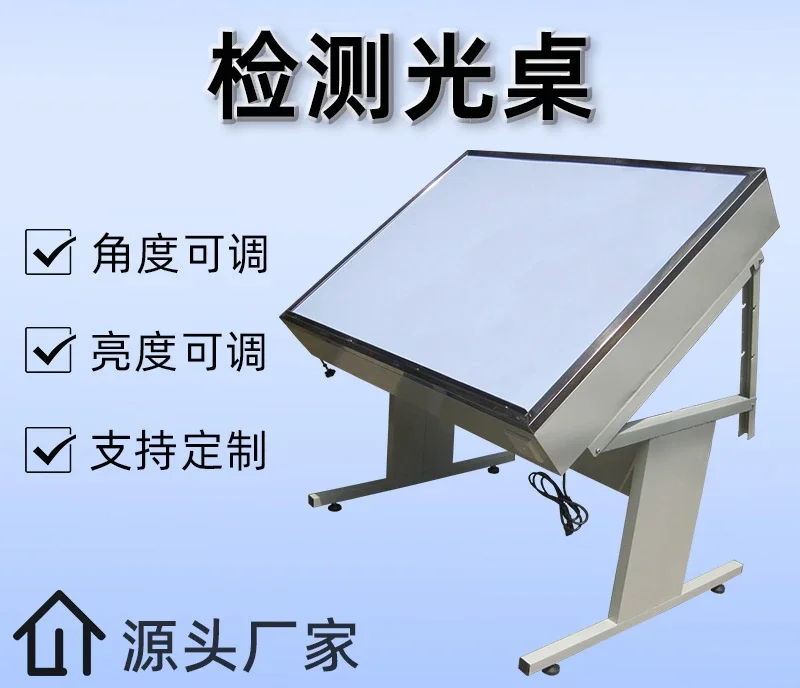 inspection light table anti-static workbench QC testing equipment