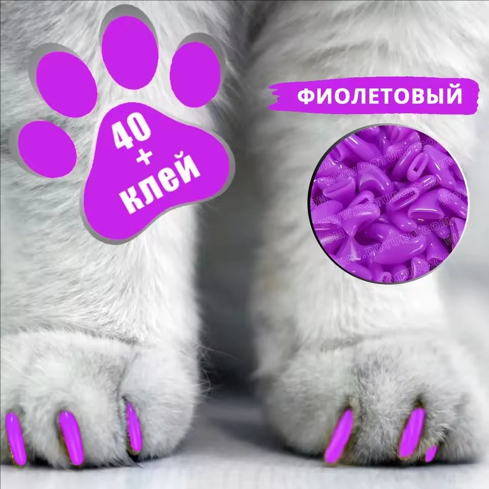 Cat Nail Caps/Tips Pet Cat Kitten Paws Covers Control Paws of 20 Nails Caps and Adhesive Glue Applicator with Instruction