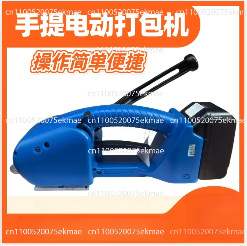 Semi-Automatic Portable Baling Machine Electric Strapping Rechargeable Packing Machine Banding Tools