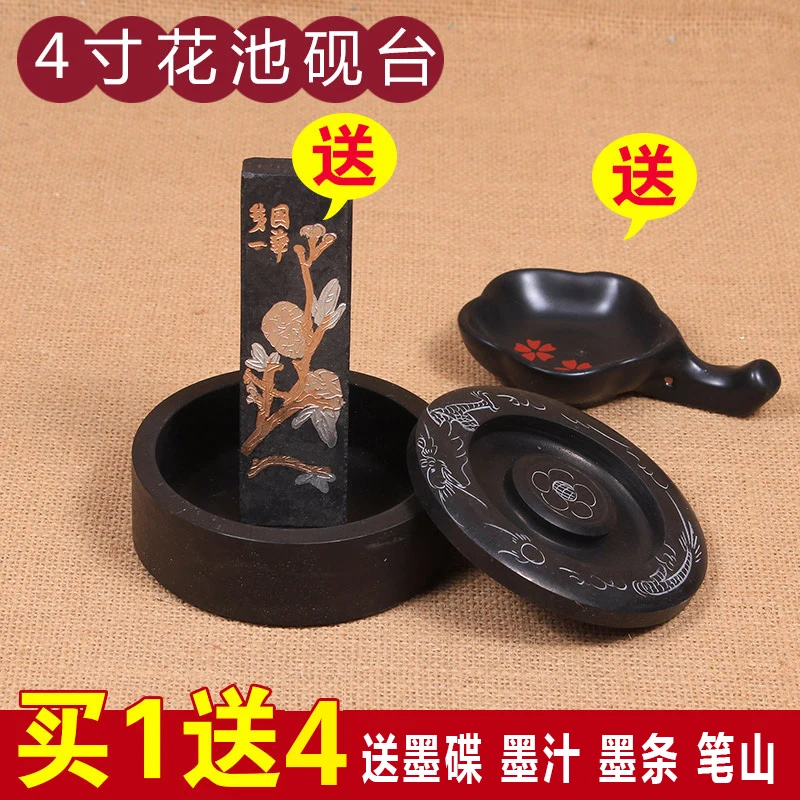 Chengzhutang Study Four Treasures Flower Pond Strips Calligraphy Ink Painting Practice Duan Inkstone With Cover