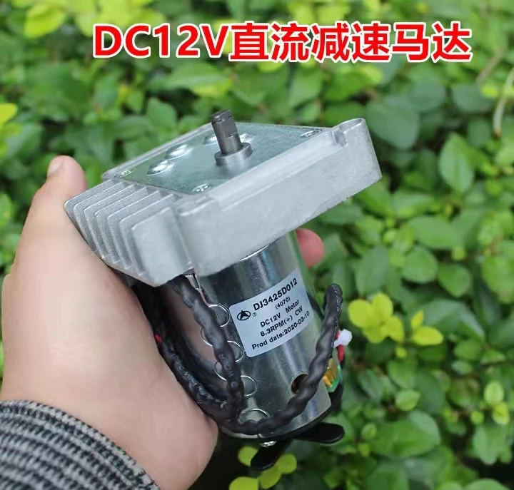 DC12V DC gear motor, high torque, low noise, forward and reverse rotation, slow deceleration DC permanent magnet motor